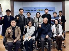 고양특례시의회 기획행정위원회,   주민자치협의회와 소통 간담회  기사 이미지