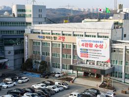 고양시, 2026년 지적측량수수료 감면제도 운영 기사 이미지