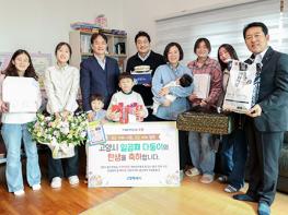 고양시, 2026 더 두터워진 출산·양육 지원으로 시민 체감도 높인다 기사 이미지