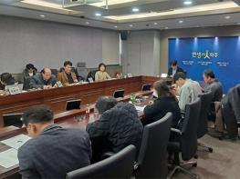 제2차 파주시 재생에너지 갈등 조정 운영위원회  기사 이미지