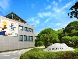 파주시가 청년들의 도전을 지원합니다 기사 이미지