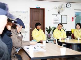 파주시, 겨울철 결빙으로 인한 안전사고 예방 기사 이미지