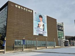 고양시, ‘빙상 신성’ 임종언 선수 밀라노 동계올림픽 금빛 질주 응원 기사 이미지