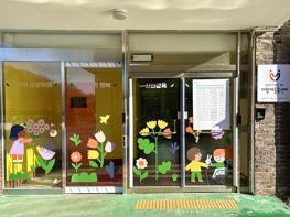 파주시, 3월부터 ‘다문화 특화 다함께돌봄센터’ 운영 개시 기사 이미지