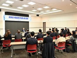 킨텍스 이민우 대표의 현장 경영! '직급별 소통 간담회' 진행 기사 이미지