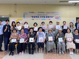 ‘파주시 인생노트사업’ 2월 19일부터 공모 기사 이미지