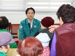 고양시, 한파 대비 노인복지시설 현장 점검 기사 이미지