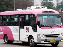 고양시, 맞춤형버스 60번 폐선에 따른 대체노선 마련 기사 이미지