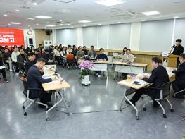 AI로 연출하고 ‘두쫀쿠’로 소통한 고양시 1,800분 업무보고 기사 이미지