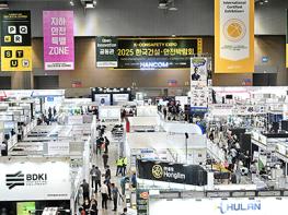 킨텍스, '2026 건설·안전박람회' 4대 핵심 특별관 주목 기사 이미지