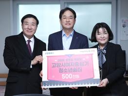 고양시, 2026년 설명절 맞이 사회복지시설 격려 방문 기사 이미지