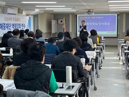  파주교육지원청,“갈등 너머 회복으로”‘온(溫)울림 화해중재단’위촉 기사 이미지