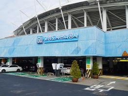 고양도시관리공사, 행정안전부 정보공개종합평가 기사 이미지