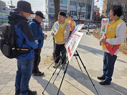 신천지 자원봉사단, 원도봉산서 산불 예방 캠페인 전개 기사 이미지