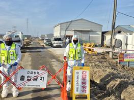 고양시, 두 번째 구제역 발생…확산 차단 총력  기사 이미지