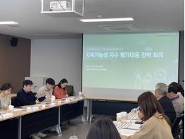 고양시 지속가능한 마이스 전략 가동, 글로벌 마이스 중심도시 도약  기사 이미지