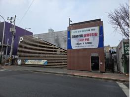 파주시 원앙길·금촌로터리 공영주차장 1시간 무료 운영 기사 이미지