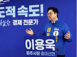 이용욱 파주시장 예비후보 “이재명 대통령이 강조한 ‘정밀 개혁’… 파주 행정에도 필요” 기사 이미지