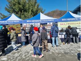 파주시, 케이(K)리그2 홈경기 연계 사회적경제기업 판로지원 장터 첫 개최 기사 이미지