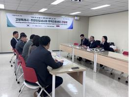 고양시–주한인도네시아 무역진흥센터 간담회 기사 이미지