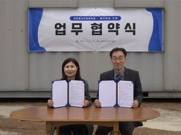 (재)파주시청소년재단 교하청소년문화의집,  드론 교육기관 ‘에이비씨 드론’과 업무협약 체결 기사 이미지