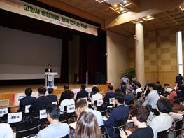 내 집에서 편안한 노후를… 고양시, 맞춤형 ‘통합돌봄’ 서비스 본격화 기사 이미지