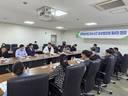 광역 단수사고 보상협의체, 한국수자원공사에 최후통첩… 일괄 보상 및 소상공인 피해 보상 요구 기사 이미지