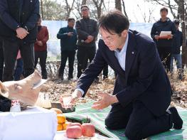  ‘한국후계농업경연인 고양특례시연합회 자연보호 캠페인 및 시산제’ 열려 기사 이미지