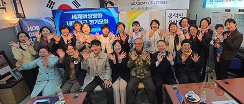 IWPG 글로벌7국, ‘시로 만나는 평화’ 정기모임 기사 이미지