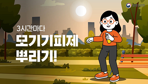 고양시 일산동구보건소, GTX-A 킨텍스 역사 내 말라리아 감염병 예방수칙 송출