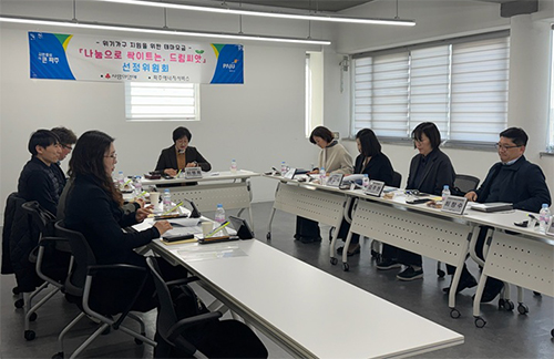 파주시, ‘나눔으로 싹이트는, 드림씨앗’ 11기 지원 대상 4가구 선정