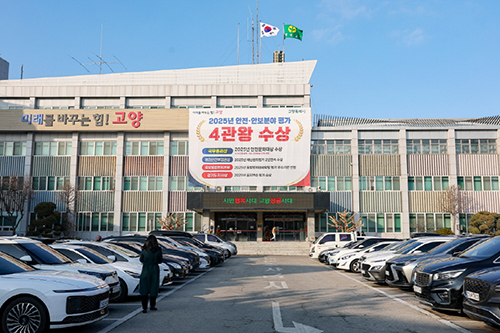 고양시, 개발부담금 성실납부자에 고양페이 포인트 지급