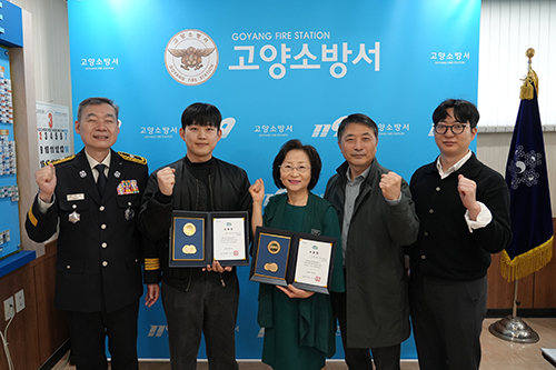 고양소방서, 심정지 환자 구한 시민 2명 ‘하트세이버’ 수여