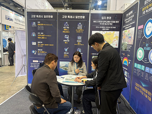 고양시, 2026 국제제약·화장품 위크에서 IR활동 펼쳐