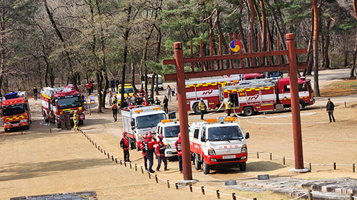 고양시, 서오릉서 ‘산불진화 통합훈련’