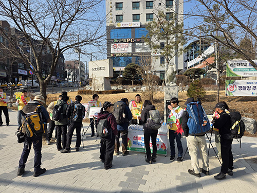 산불 예방부터 건강 돌봄까지… 의정부 복지 메운 신천지 10년
