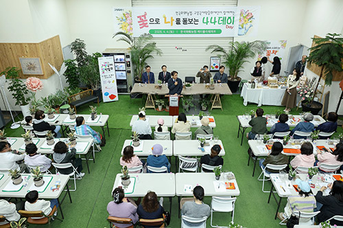 제2회 나나데이 개최⋯