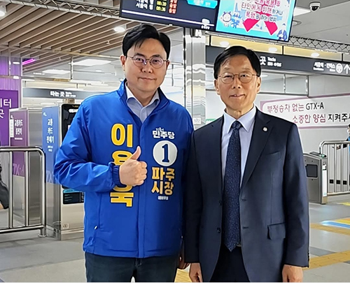 이용욱 파주시장 후보, GTX역에서 ‘파주의 심장’과 ‘정치적 결속’ 동시에 잡았다.       