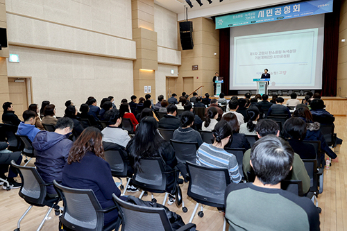 고양시, 탄소중립 이행점검 착수…성과 관리·시민 참여 동시에