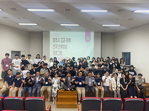 교육발전특구 정식 지정 박차… ‘파주형 교육 모델’ 완성에 총력