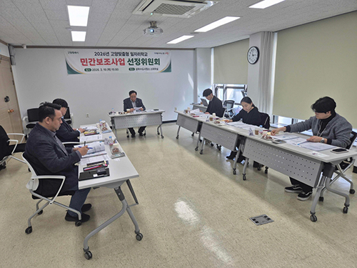 고양시, 2026년 고양맞춤형 일자리학교 민간보조사업 선정
