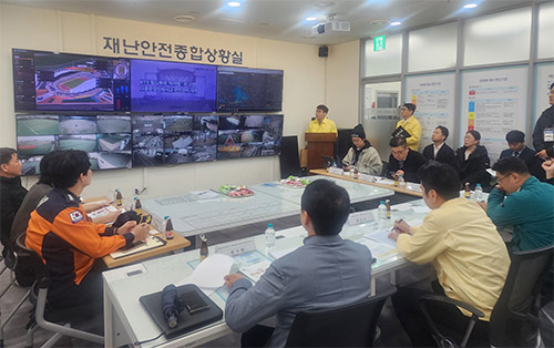 고양도시관리공사, BTS 월드투어 대비 인파사고 예방 ‘총력 대응’