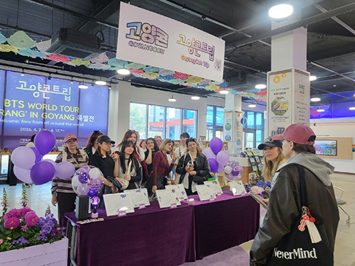 고양시, BTS 특별전 성료… 6일간 2천여 명 다녀간 ‘글로벌 축제의 장'