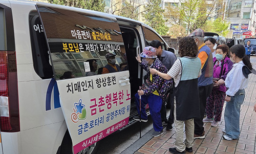 파주시, 사회복지시설 차량 유류비 긴급 지원