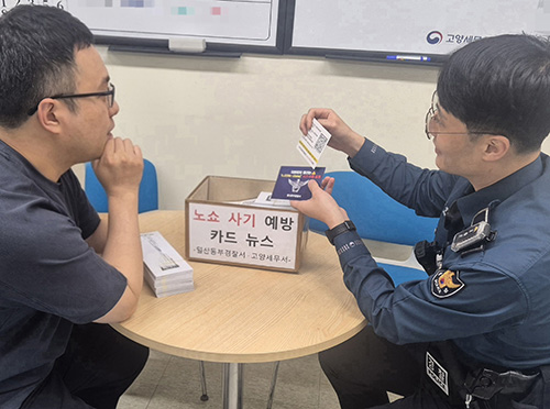 “예약하고 잠적? 노쇼 사기 이제 QR코드로 막는다.”