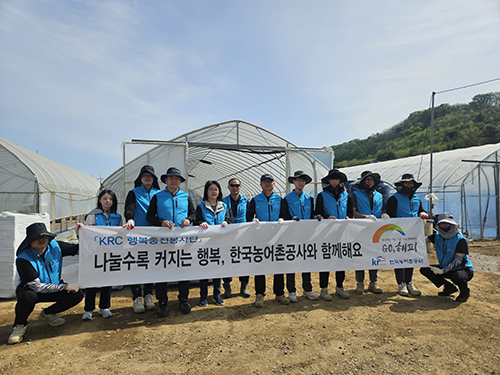 한국농어촌공사 파주지사, 영농철 맞아 ‘KRC 영농도우미’ 활동 