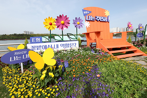 2026고양국제꽃박람회, 오는 4월 24일 개막 