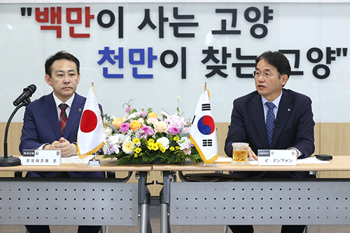 고양시, 고양국제꽃박람회서 자매·우호협력도시와 우정 다져