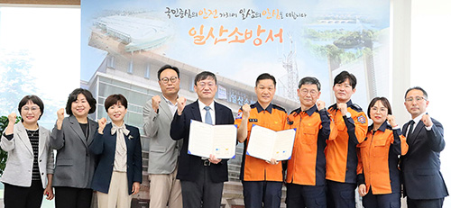 일산소방서-국민건강보험 일산병원 중증 응급환자 이송체계 구축