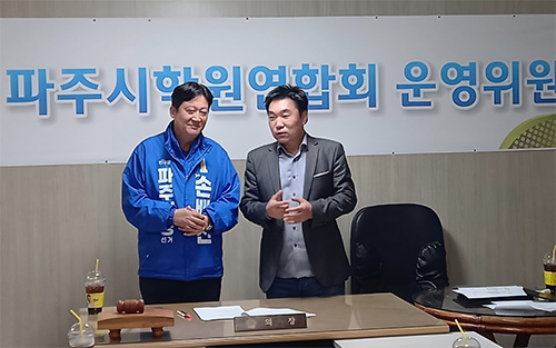 박상길 민주당 파주시 다선거구 경선 후보 확정…